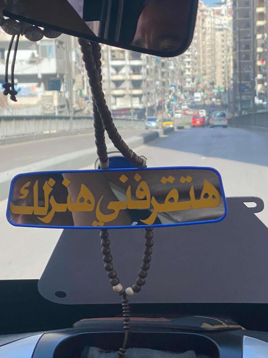 شعار المرحلة