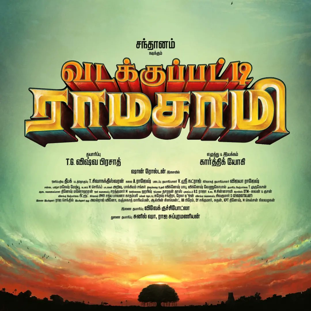 DineshKPT1's tweet photo. நான் உதவி இயக்குனராக பணியாற்றும் படம் ....
#VadakkupattiRamasamy https://t.co/ZIdqRDUbL3