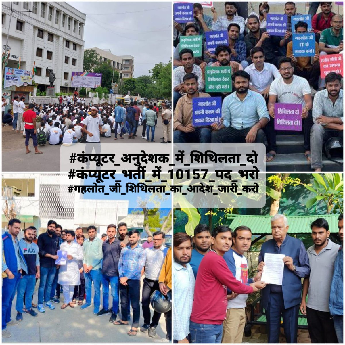 TAMBOLISHIVA's tweet image. देश में #Rajasthan भीं है
Please see 👇👇👇👇👇
#2no #बेरोजगारी #राजस्थान 
#कंप्यूटर_अनुदेशक_में_शिथिलता_दो #कंप्यूटर_भर्ती_में_10157_पद_भरो