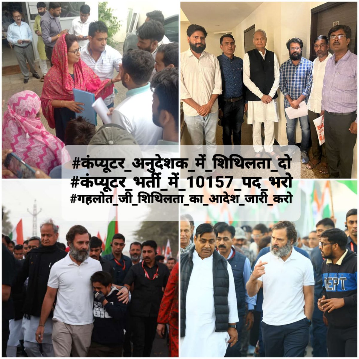 TAMBOLISHIVA's tweet image. देश में #Rajasthan भीं है
Please see 👇👇👇👇👇
#2no #बेरोजगारी #राजस्थान 
#कंप्यूटर_अनुदेशक_में_शिथिलता_दो #कंप्यूटर_भर्ती_में_10157_पद_भरो