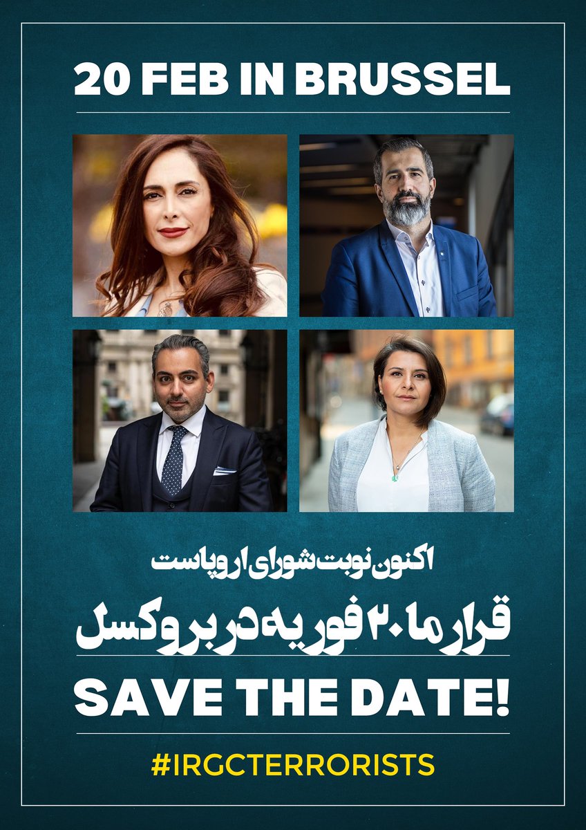 خانم دریا صفایی یکی از برگذار کنندگان تجمع پر افتخار استراسبورگ، این بار برای ایرانیان خارج از کشور فراخوان داد و تجمع پیش رو را گامی مهم برای اهداف انقلاب خواندند.
#مهسا_امینی
#IRGCterrorists