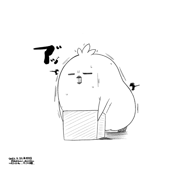 ラクガキおじさんの朝は早い。

おは かいりきモフィ。
#art #illustration #drawing #絵 #落描き #イラスト #w_witch #L_witch  #ルミナスウィッチーズ 