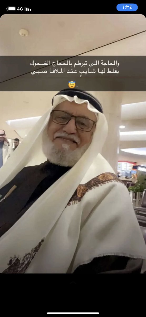 سعيد مسعود آلقحطآني (@xsaeed1190) on Twitter photo 