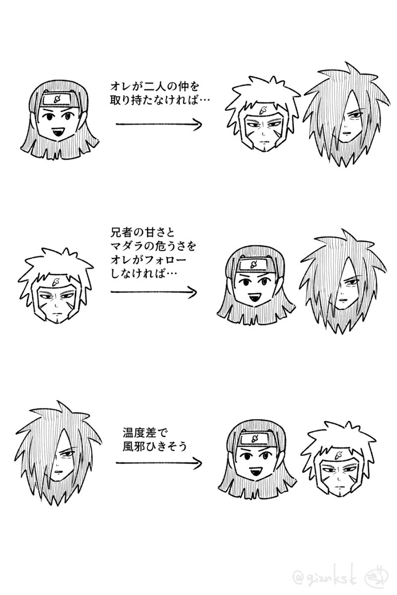 創設期っていうんですね可愛いね 