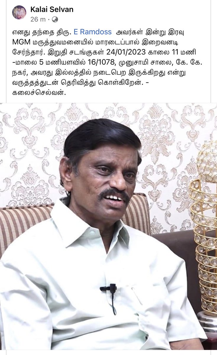 Riyaz_Ctc's tweet photo. #RipERamdoss sir 😢

(Writer - Actor) https://t.co/YySZJL102U