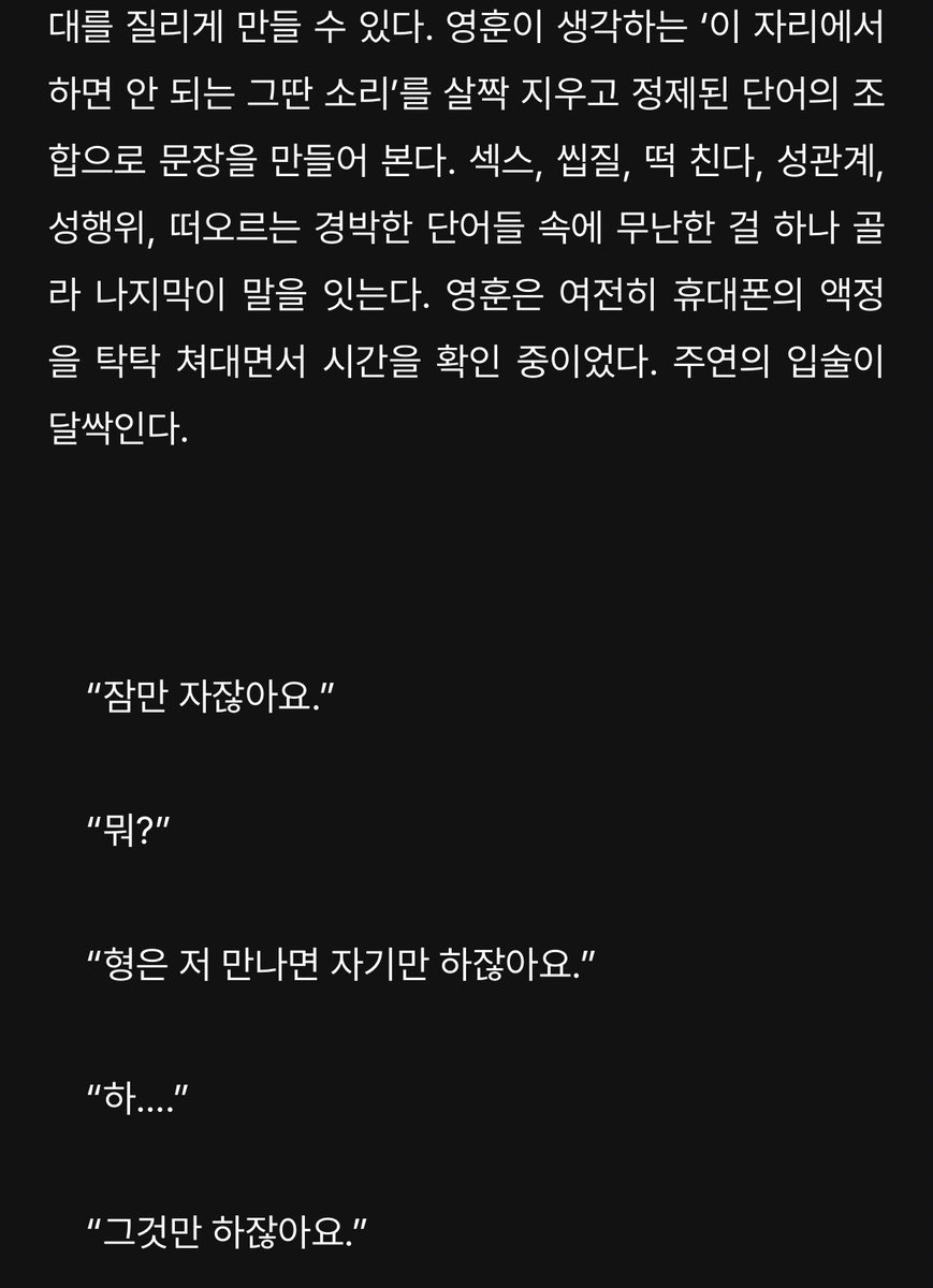 jbbvely's tweet photo. 하 연하공쉑 개기엽ㄷ ㅏ https://t.co/LaUJOHsptK