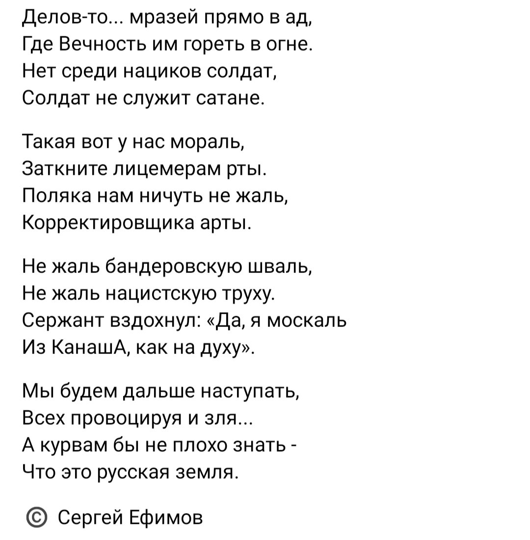 Немного об иностранных наемниках , воюющих за бандерлогов