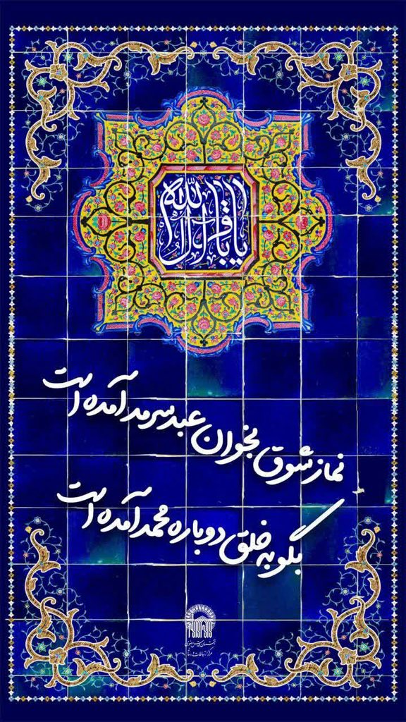 smfaghihi's tweet photo. https://t.co/beqHX7u86a
