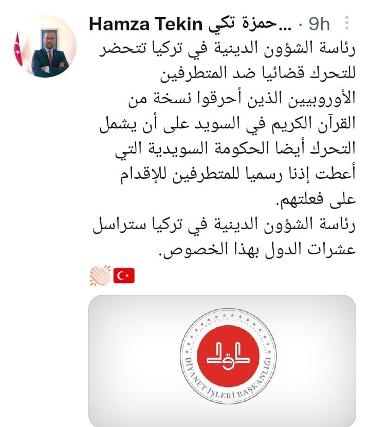 alism256's tweet photo. لماذا #تركيا هي الوحيدة السباقة للدفاع عن المسلمين والشعائر الإسلامية ؟ https://t.co/OHZTrSd7tK