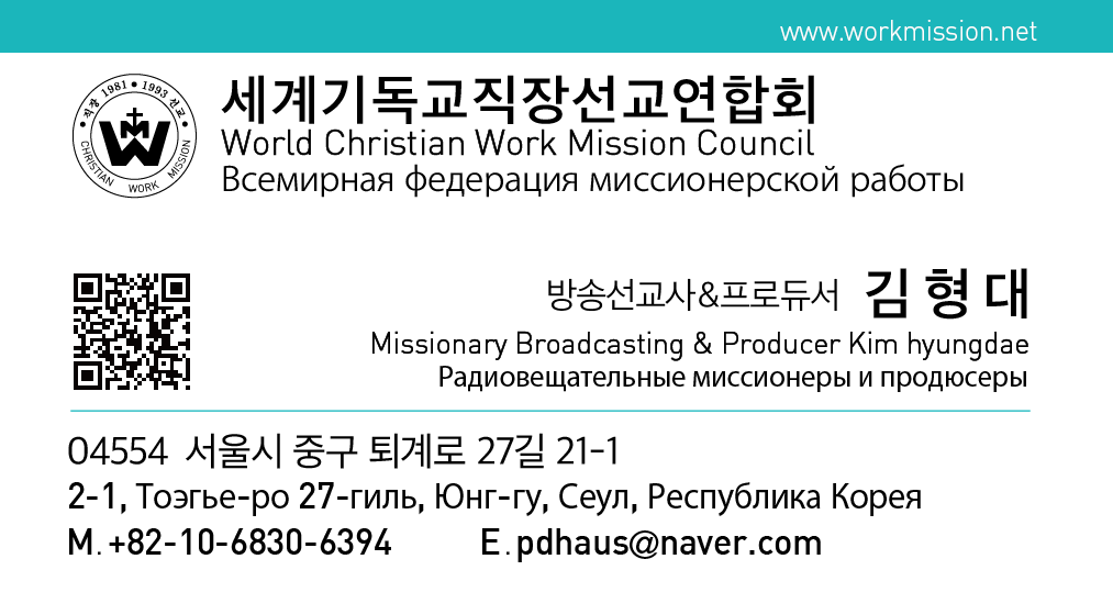 daQ114Q's tweet photo. 일찍 잤더니 일찍 잠이 깨고 방안 새벽 공기가 예사롭지 않다
새복부터  왼쪽 고뱅이가 쑤신다 ㅠㅠ
소시적에도 살따미는 입지 않았던 I am... 재채기 연발-춥다
26일 키르키즈스탄에서 사용할 명함이 러시아어로 새로 나왔다~
아이고 콧물!!🤣 피디특파원보고리포트 제대로 시작-고고씽 https://t.co/tLwkz1on4R