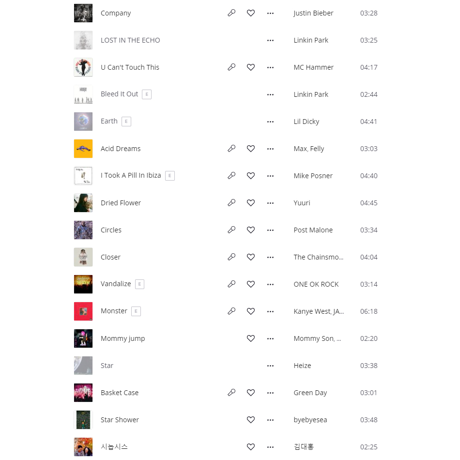 강다니엘 플레이 리스트 tweet media