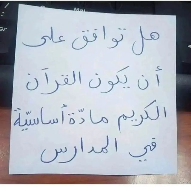 HaithamAlwazir's tweet photo. منشور رائج على وسائل التواصل https://t.co/ZI31vX9BaC