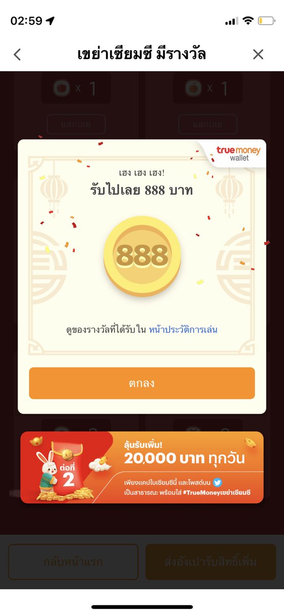 น้องคิวเค (QK) tweet media