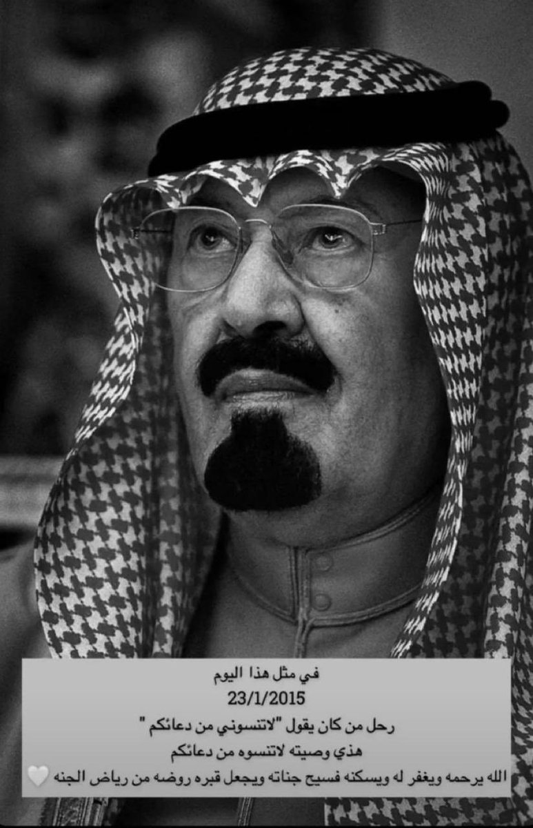 الله يرحم جميع موتى المسلمين