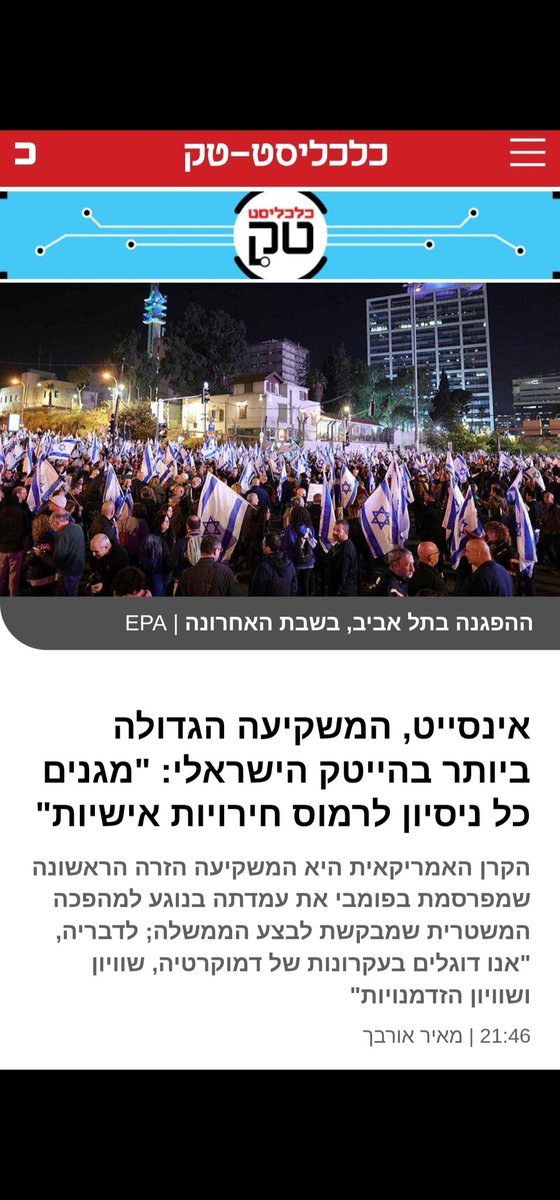 DaniLevy's tweet photo. פחות טוב ליהודים https://t.co/MiL33RcLLw