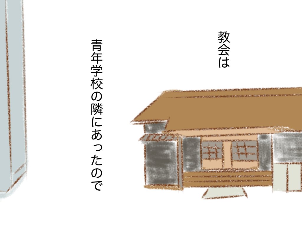 #じいじはエトゥアール 03 