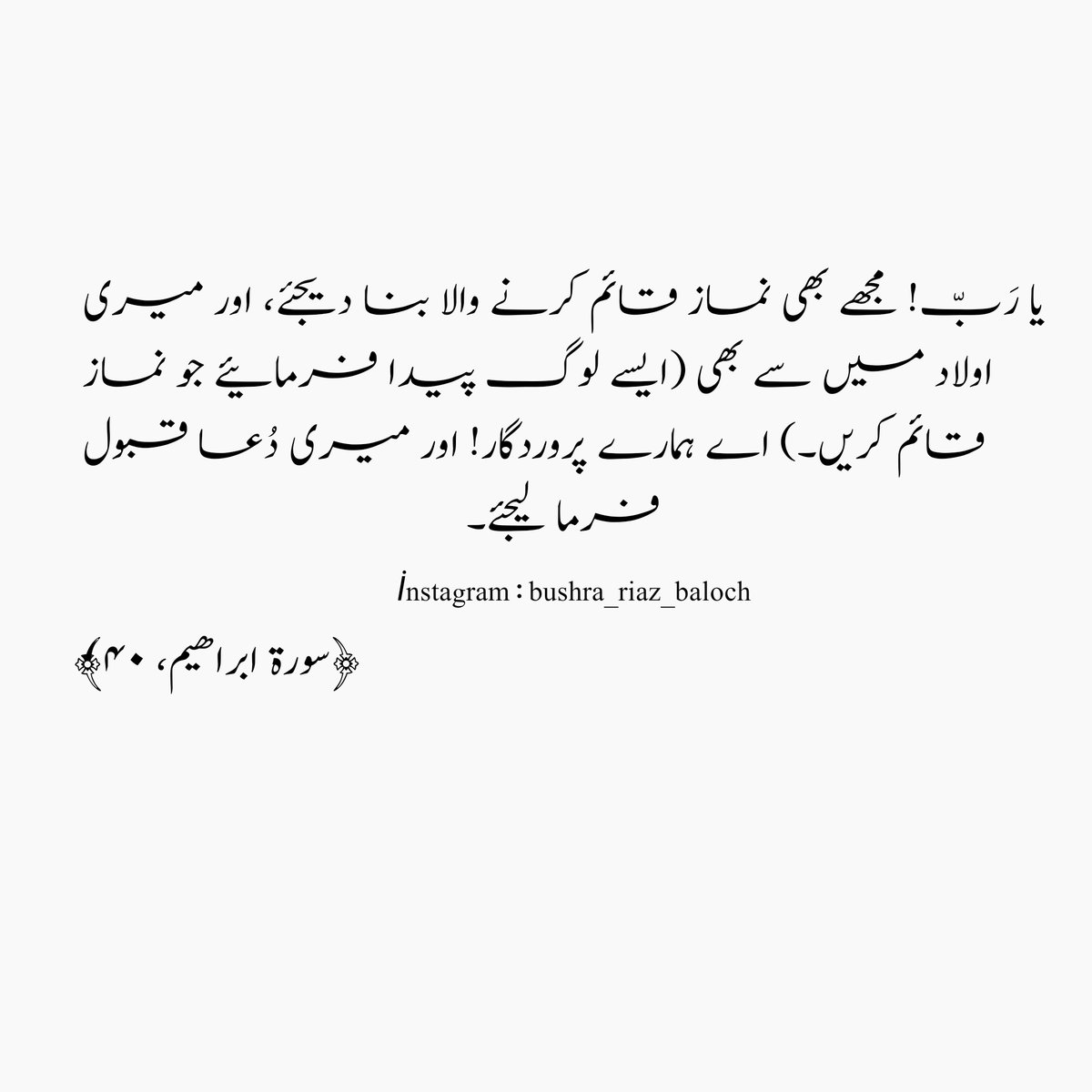 BushraBalochh's tweet photo. https://t.co/tnyUBOcluB
