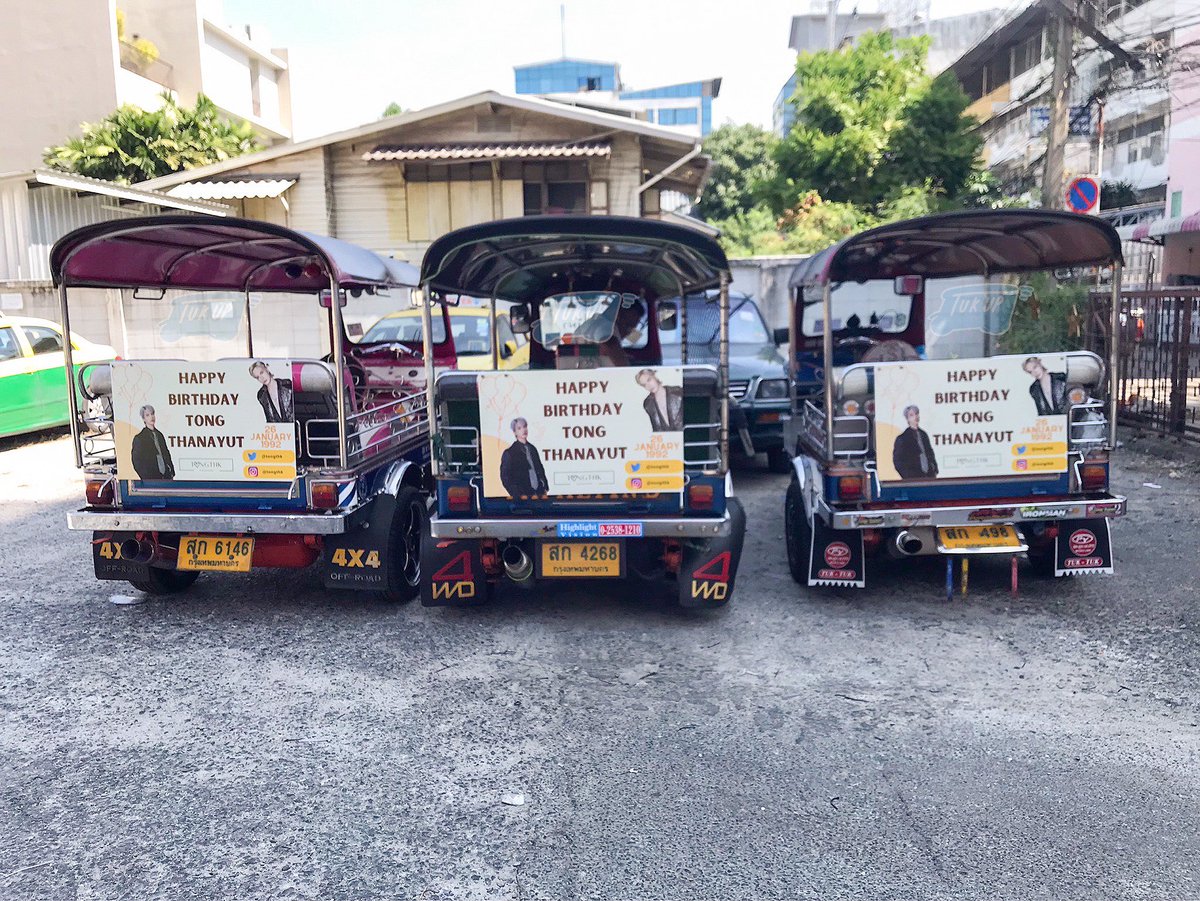 tongthk_sg's tweet photo. Tong's birthday tuktuk ads are up! 🐬

Please take a picture/video and let us know if you see it! 😊

Up today till 22 Feb @ MBK route! 

Thank you! 🧡

@tongthk 
#TongthkHBDProjects2023
#Tongthk
#TongAquarium
#ปลาน้อยของต๋อง https://t.co/m3e4N1upDC