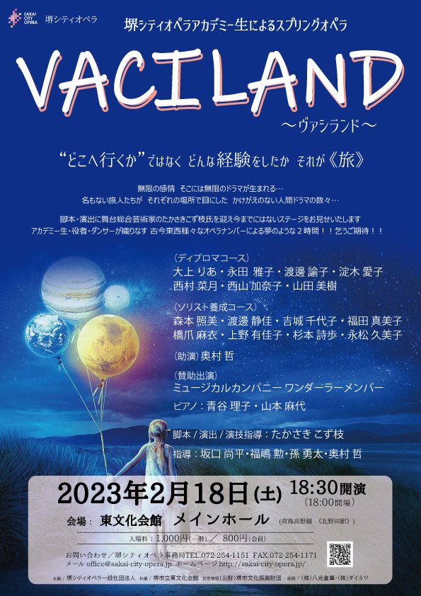 utautau_sop's tweet photo. 2/18スプリングオペラ！

めちゃくちゃ難しいドイツ語
永遠に言えない😭
難しい〜！
今日も立ち稽古😭😭😭

チケットのお求めは
大上までDMください💓🥹

https://t.co/E80grzafKq https://t.co/KKc7jo0FwG