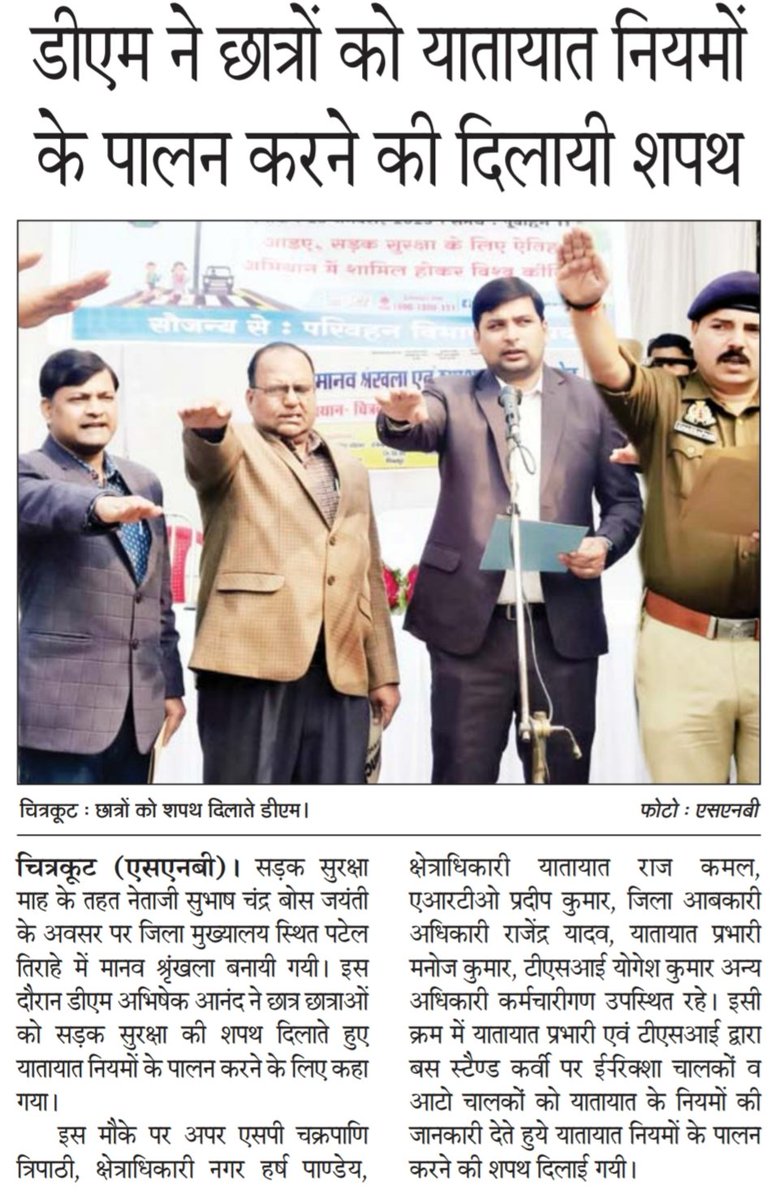 HemrajChandel19's tweet photo. https://t.co/FffmCpk8qF