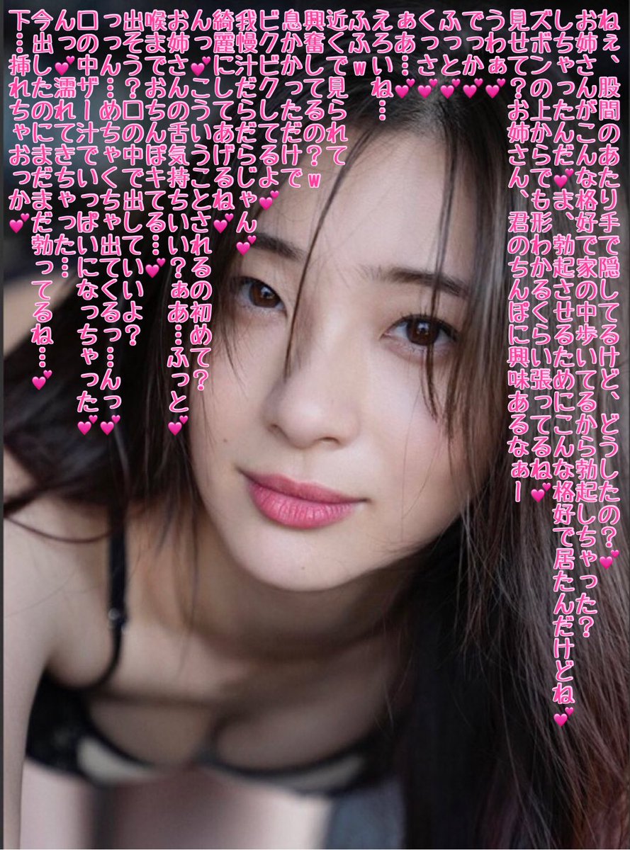 アイコラ Twitter さ