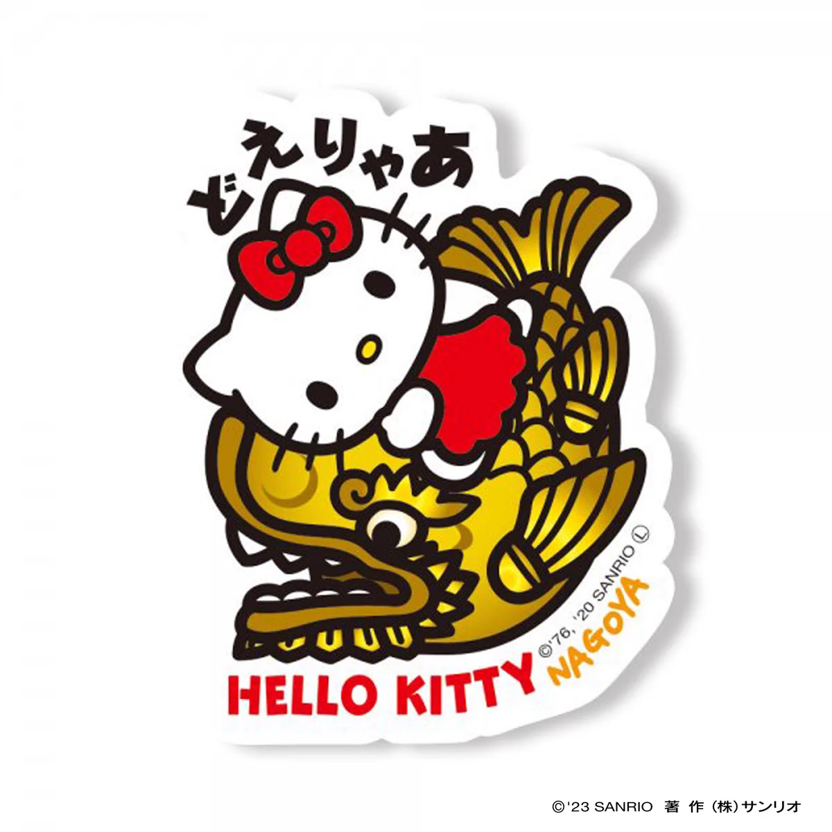 ご当地キティ on X: 