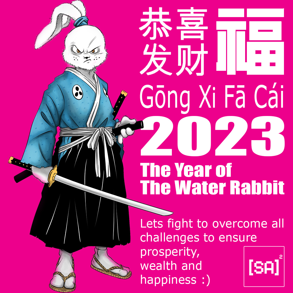 SASquared_arch's tweet image. Hᴀᴘᴘʏ Cʜɪɴᴇꜱᴇ Nᴇᴡ Yᴇᴀʀ 恭喜發財!!! 
Happy Chinese New Year!!! 😀 From myself and all of us at [SA]² . May the coming year of the Water Rabbit bring gracious portions of Blessings, Prosperity, Longevity and Wealth 😀😁😊