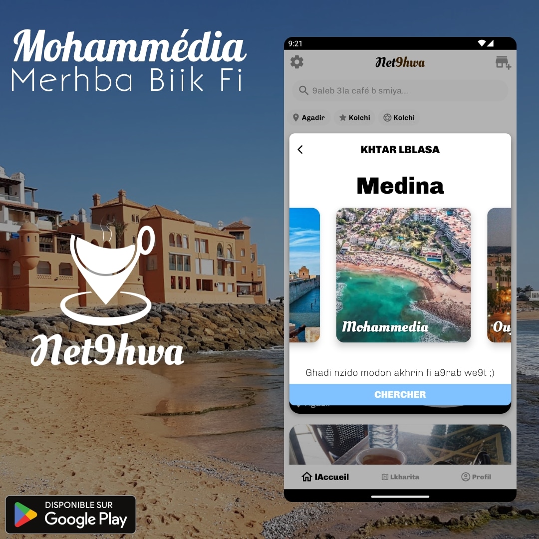 net9hwa's tweet photo. Mohammédia merhba biiik f Net9hwa 🇲🇦
L9a lik ahsen 9ahwa f Mohammédia ☕ sawer l9ta o kheli lmaghrib kaml y3ref dik l9ahwa fin jat 🌍
.
.
.
#Mohammédia #maroc 
#المحمدية https://t.co/87lTdkOx0V