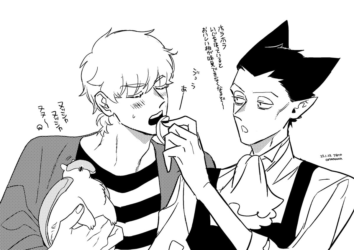 昨日と今日のらくがきです 一晩経ってさらに興奮している大正口マンロド、放送前に描いたワクワクサソズちゃん、桃をダシにいちゃこくロド、ロくんです
ヒーッごめんなさい伏字にするの忘れて検索でビャッて出てきてしまったので上げ直しです…! イイネRTありがとうございました! 