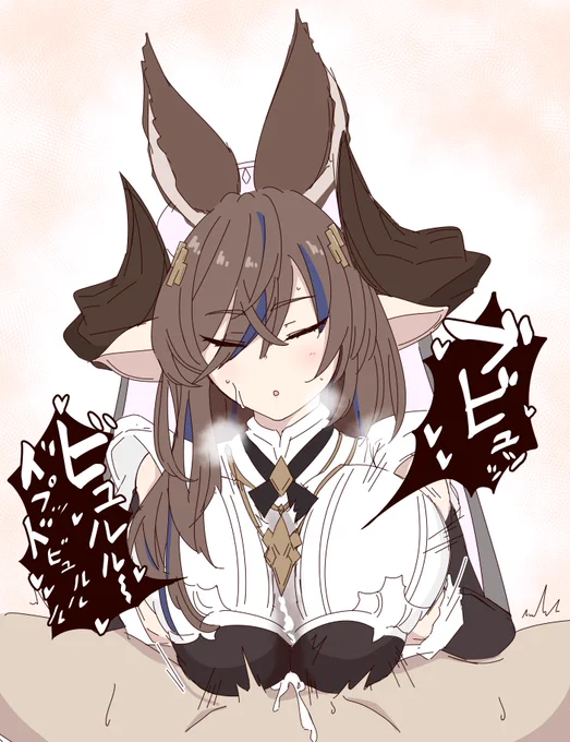 はい 