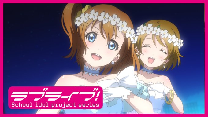 ラブライブ！サンシャイン!! Official Web Site | Blu-ray情報