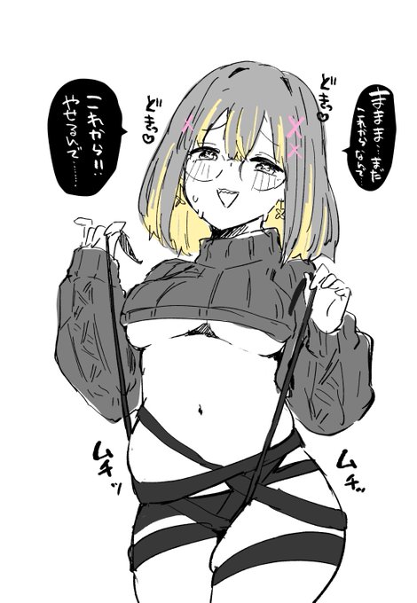 おはよう～～～～なんでか知らないけど体重がゴンっとふえつつあって、悲しい朝だよ!筋肉が増えてるっておもいたいね

寒波の影響もあるみたいだからみんなも気を付けてね～～～今日もがんばろ～～～

↓無理しているわたくしの図

#おはようVtuber 