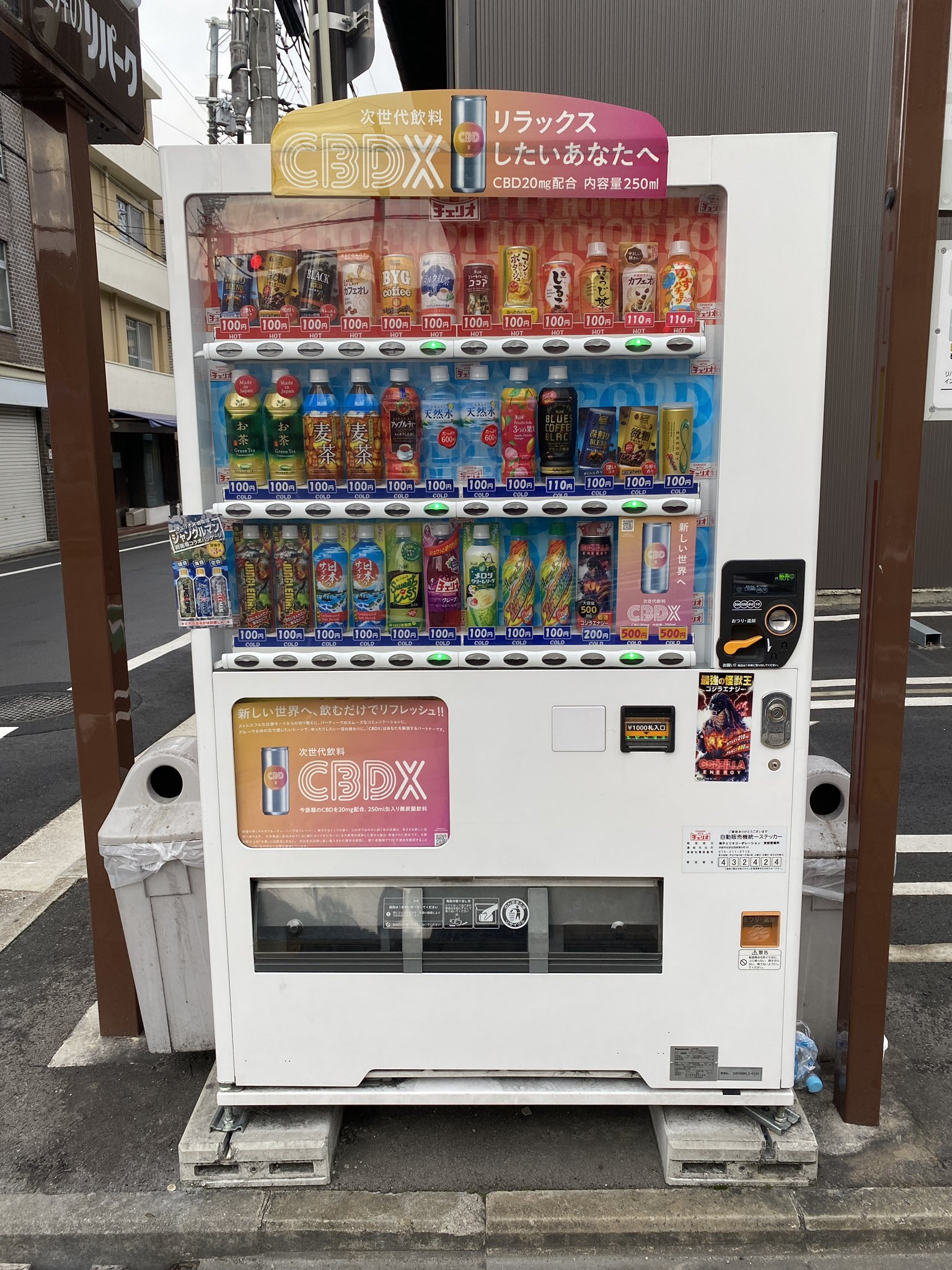 自動販売機マニア（石田健三郎） on X: 