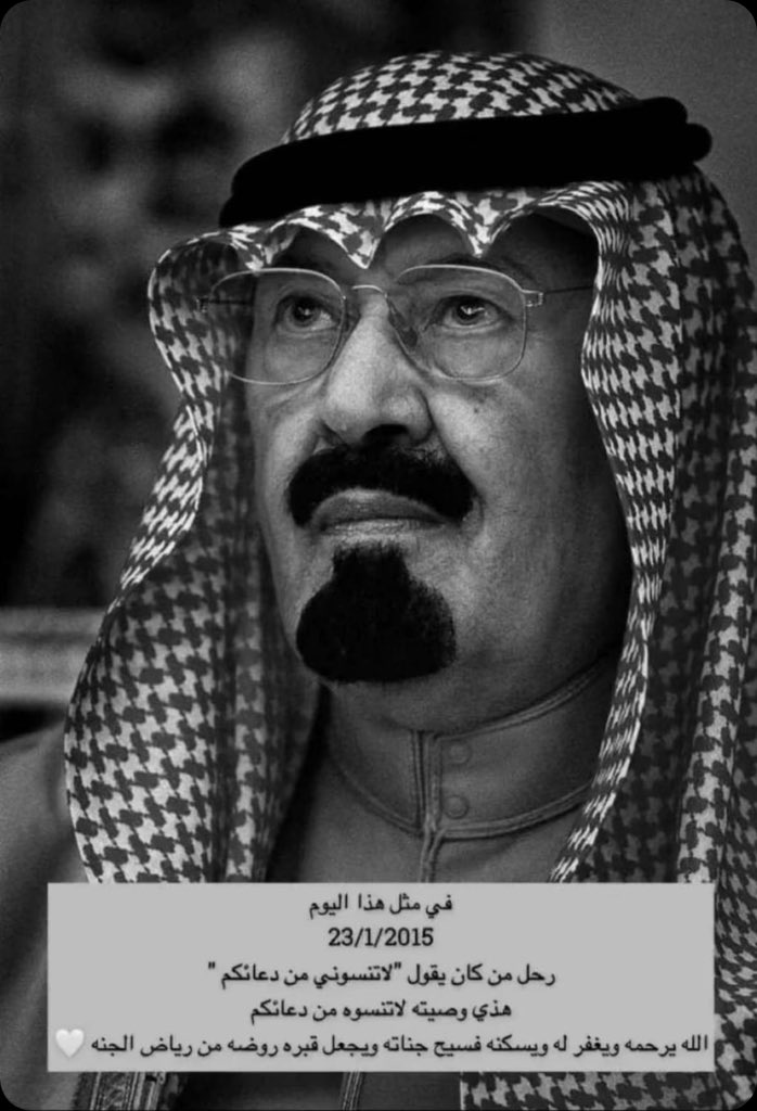 etelitti's tweet photo. اللهم انه عبدك المحب فرزقه فسيح جناته وتجاوز عنه واغفرله https://t.co/reoiEi7UyL