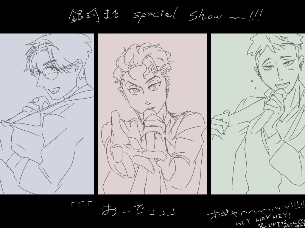 幻覚プレイリストにムンナイを入れている人間が描いた絵 