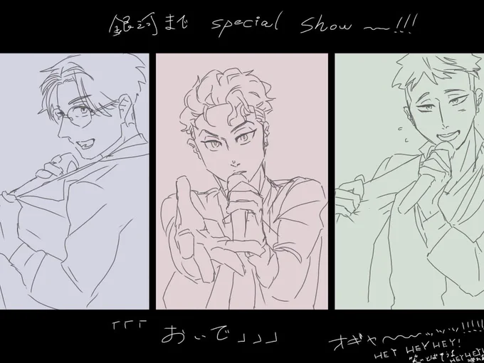 幻覚プレイリストにムンナイを入れている人間が描いた絵 