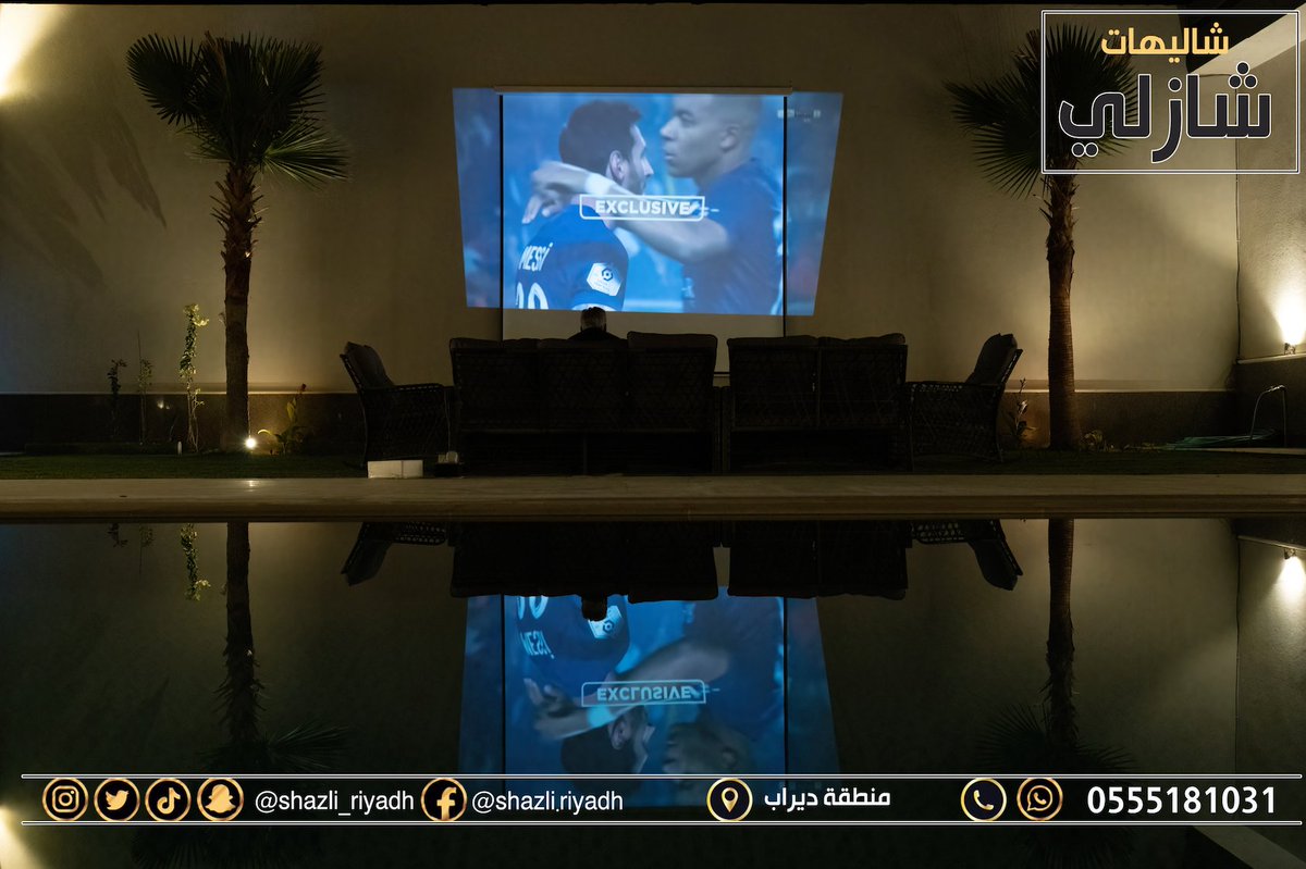 shazli_riyadh's tweet photo. يوجد لدينا خيارات سنمائية متنوعة 
صالة سنمائية مغلقة 
و بروجكتر خارجي في الفناء بالقرب من المسبح
عيش الجو اللي يناسب مزاجك 
.

بادر بالحجز على |    0555181031
.
.
.
#شاليهات #شاليهات_الرياض
#الرياض #بوليفارد_وورلد  
 #منتجع #شاليهات_شازلي #ديراب #شتاء #موسم_الرياض https://t.co/gctVqnVKki
