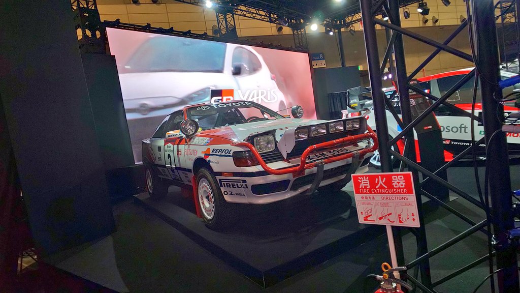 Sekimot's tweet image. おはようございます(^-^)
33回目となる私のバースデーから一夜明けた中、今日の神奈川は寒さが際立つ曇りの空模様です☁️
本日のお目覚め画像はTOYOTAのST165 セリカGT-FOURラリーカー☆ #FunToDrive #誕生日 #ToyotaGAZOORacing #TOYOTA #流面形四駆す #StartYourImpossible