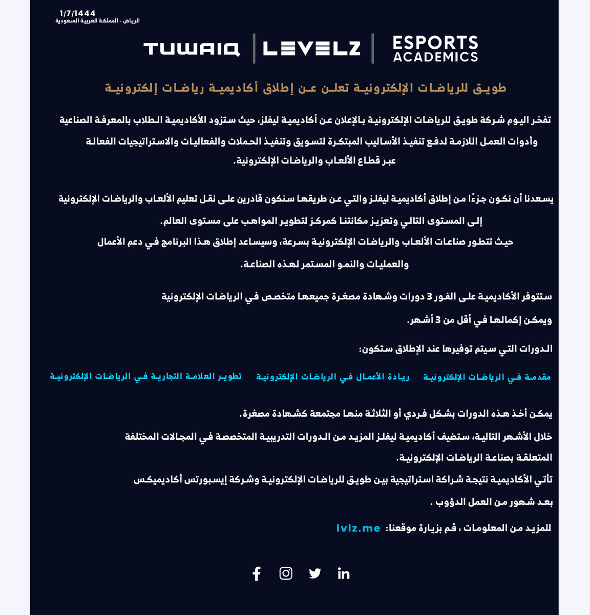 TuwaiqEC's tweet photo. طويق للرياضات الإلكترونية تعلن عن تأسيس أكاديمية ليفلز للرياضات الإلكترونية 📚

للمزيد من المعلومات تابعونا على: @levelzme

#عهدـجديد https://t.co/ektqs30Pmc