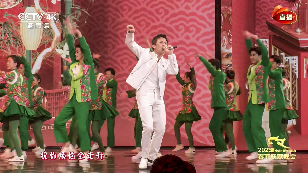 GaoFalin's tweet photo. 转：认真看了春晚。读出以下信息：
1，以后不用戴口罩了；
2，过去三年的事只字不提，没有发生过一样；
3，节目内容一句话概括：隔岸犹唱后庭花；
4，国家意识形态内容没有了。中央台基本成了网络编辑合辑；
5，赞助商没一家互联网企业、高科技企业。房地产相关也没了。整个中国大A股靠几瓶白酒撑着！ https://t.co/7j4mie2NPk