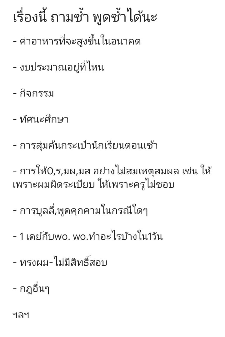 . กัวจังเลยคับ ฮุฮิๆ tweet media