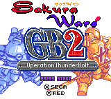 Hi, I'm Comicmaster and I'm looking for a programmer that's familiar with Gameboy color romhacking to join me in making an English translation patch for Sakura Wars GB2.

If interested please replay in the comments or PM my discord at ComicMaster138#2537
#サクラ大戦 #SakuraWars