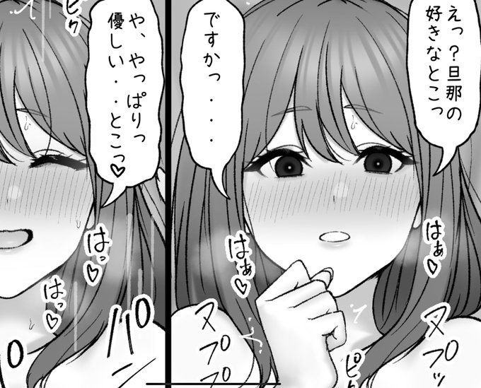 一枚追加出来ました🙇🏻‍♂️
pixivFANBOXで夫が海外出張中の人妻を公開しました! https://t.co/wEV4zKdu41 