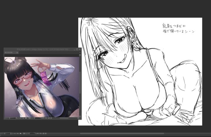 今描いてる音声作品の仕事絵ラフ(右)と去年描いた浅瀬ゆうぎさん(左)の表情と構図若干似てる
2人とも爆乳お姉さんなので大好き🌞 