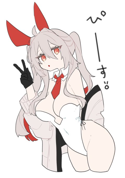 朝のバニー麻泰です 