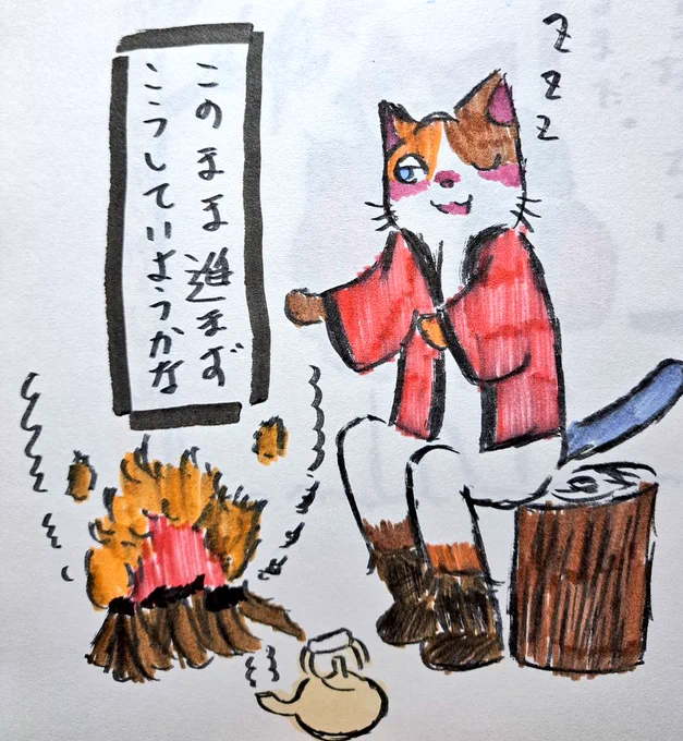 このまま進まずこうしておようかな。

※後の透けたところは気にしないでください。

#イラスト
#絵柄が好みっていう人にフォローされたい
#作品
#冬 