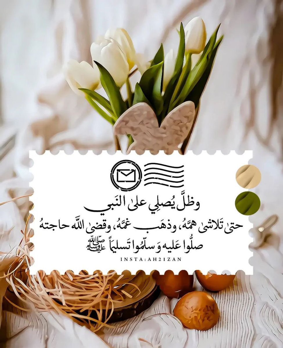 وطن مُر tweet media