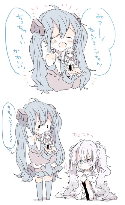 ねんどろいどと初音ミク 