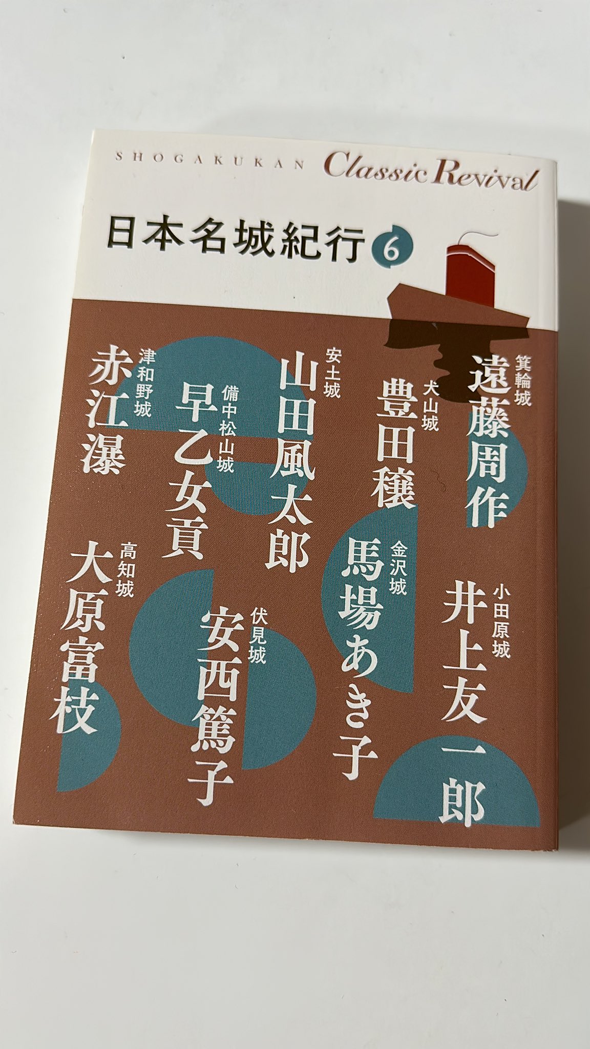 日本名城紀行 Amazon.co.jp: 日本名城紀行 DVD全8巻セット : DVD