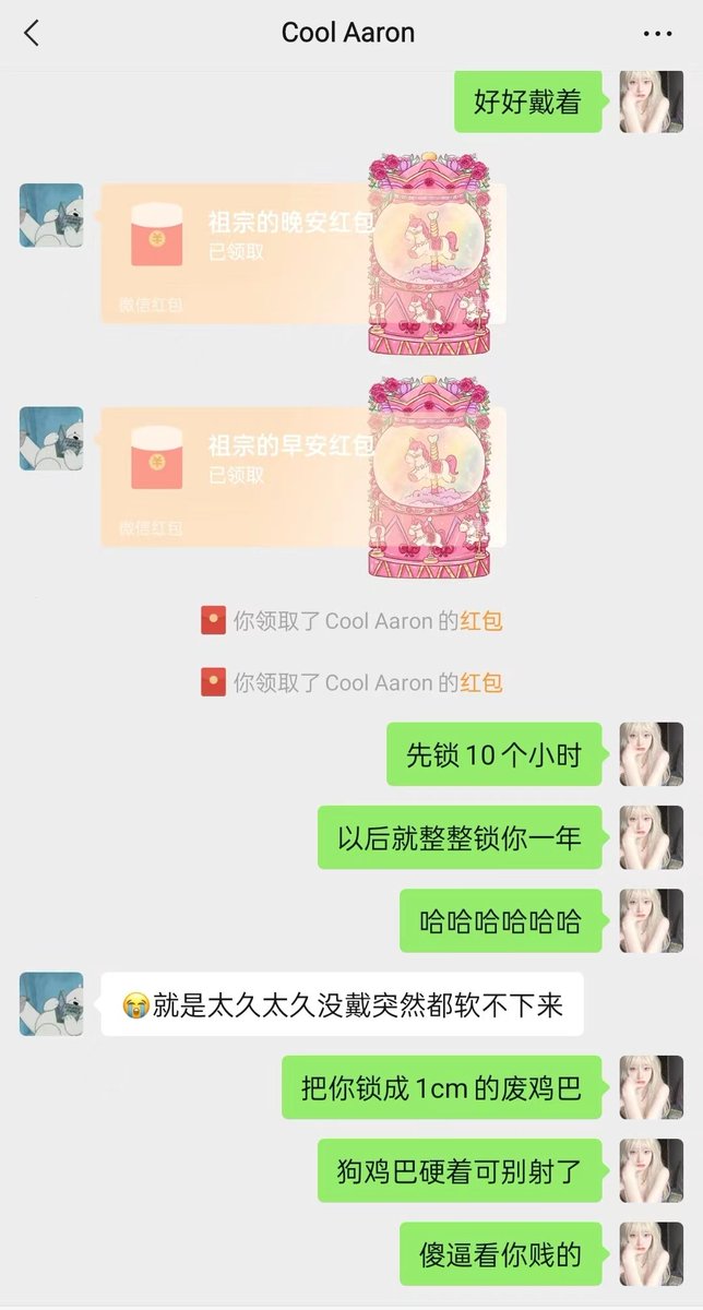 S69662392's tweet photo. 锁你们一年 你们的废物狗鸡巴就���底没用了 
#ATM #ATM奴 #金钱压榨 #金钱女王 #报销奴 #报销 #代付奴 #贱m #贱货 #贱畜生 #男M #女S #女尊男卑 #压榨奴 #祖宗 #女s玩狗 #狗奴 #锁奴狗 https://t.co/ICscQbuCDD